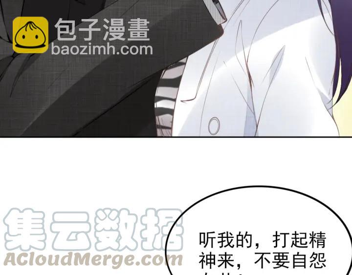 權少，你老婆要跑了 - 第23話 戲精的終極PK！(2/2) - 7