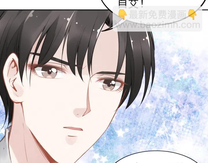 權少，你老婆要跑了 - 第23話 戲精的終極PK！(2/2) - 8