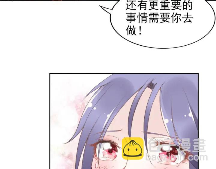 權少，你老婆要跑了 - 第23話 戲精的終極PK！(2/2) - 1