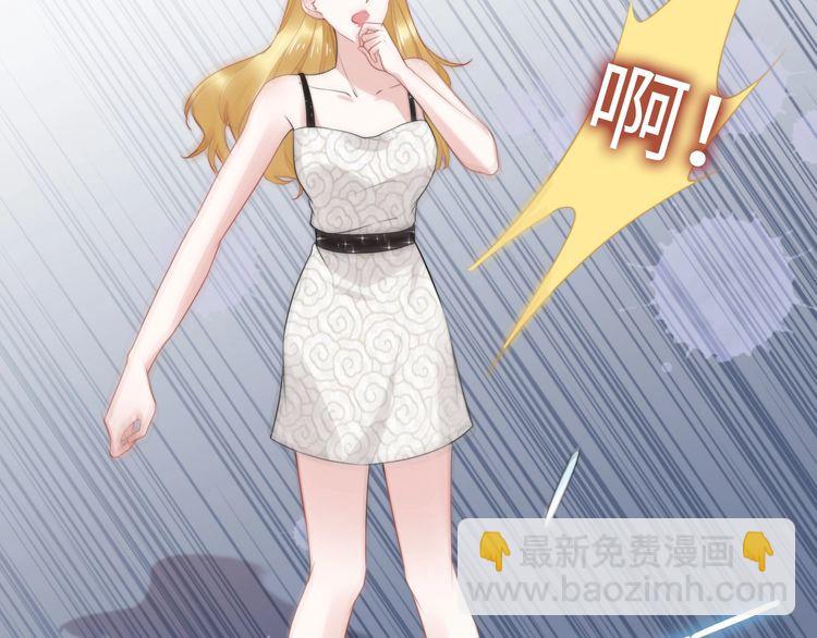 權少，你老婆要跑了 - 第235話 辛苦老婆了~(1/2) - 2