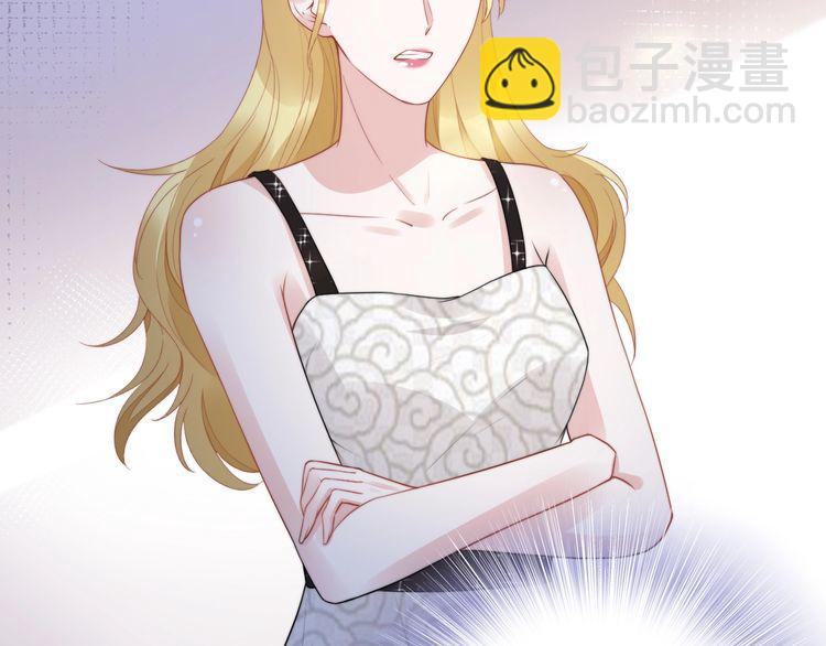 權少，你老婆要跑了 - 第235話 辛苦老婆了~(1/2) - 3