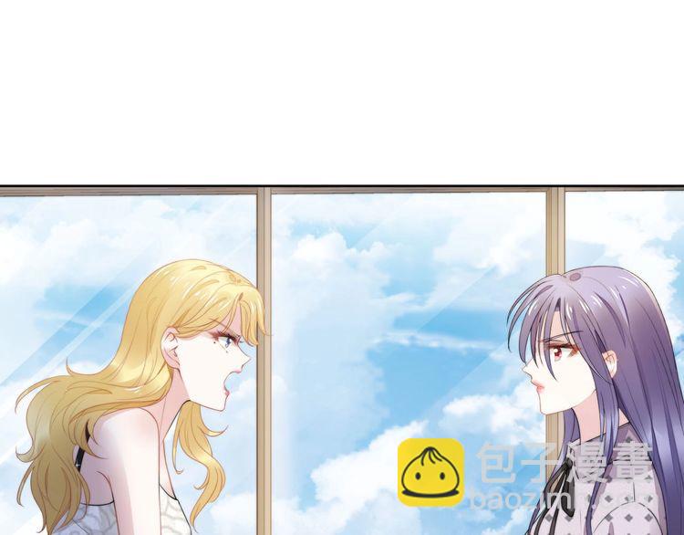 權少，你老婆要跑了 - 第235話 辛苦老婆了~(1/2) - 8