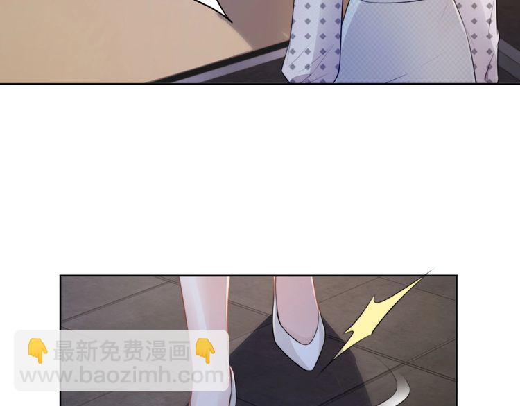 權少，你老婆要跑了 - 第235話 辛苦老婆了~(1/2) - 6