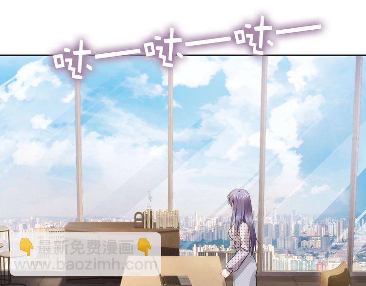 權少，你老婆要跑了 - 第235話 辛苦老婆了~(1/2) - 2