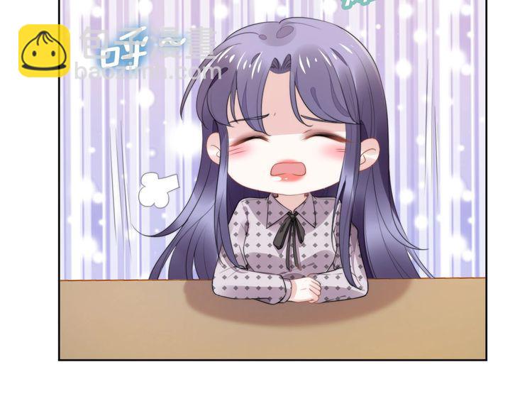 權少，你老婆要跑了 - 第235話 辛苦老婆了~(1/2) - 4