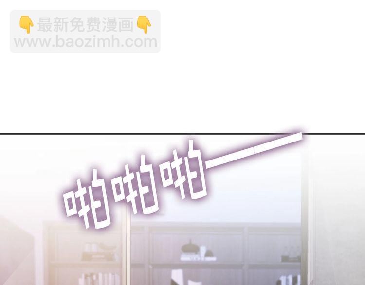 權少，你老婆要跑了 - 第235話 辛苦老婆了~(1/2) - 5