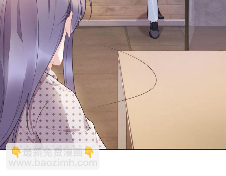 權少，你老婆要跑了 - 第235話 辛苦老婆了~(1/2) - 7