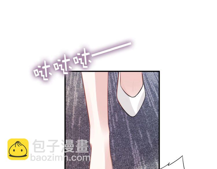 權少，你老婆要跑了 - 第235話 辛苦老婆了~(1/2) - 5