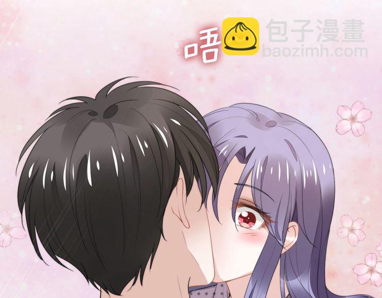 權少，你老婆要跑了 - 第235話 辛苦老婆了~(2/2) - 1