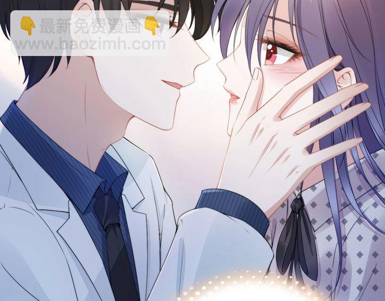 權少，你老婆要跑了 - 第235話 辛苦老婆了~(2/2) - 5