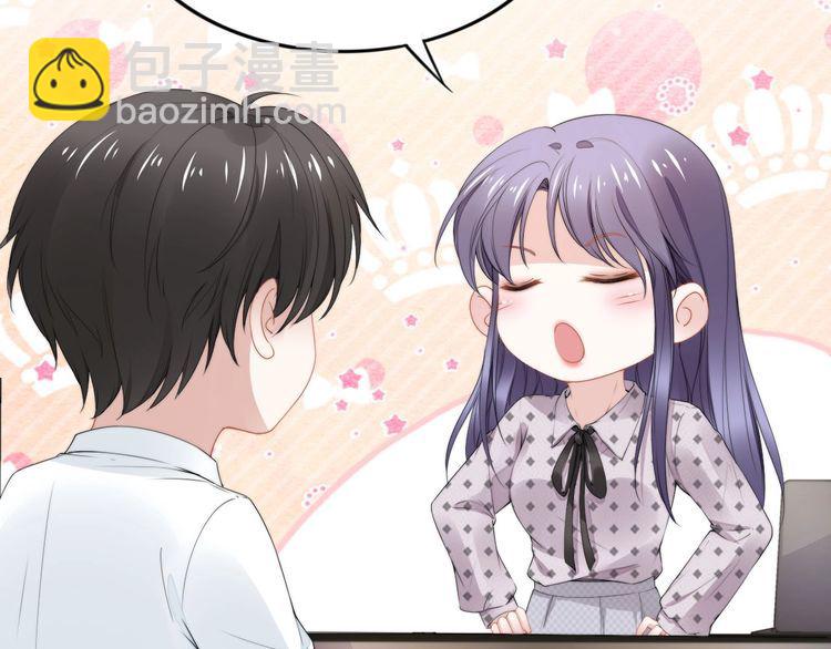 權少，你老婆要跑了 - 第235話 辛苦老婆了~(2/2) - 1