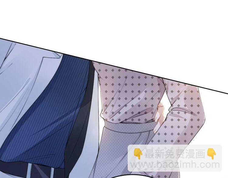 權少，你老婆要跑了 - 第235話 辛苦老婆了~(2/2) - 5