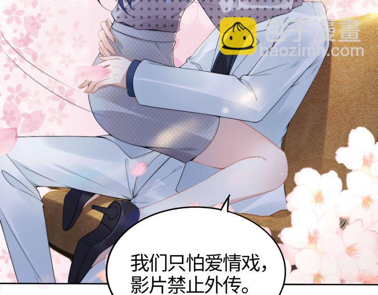 權少，你老婆要跑了 - 第235話 辛苦老婆了~(2/2) - 1