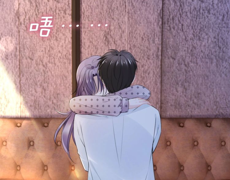 權少，你老婆要跑了 - 第235話 辛苦老婆了~(2/2) - 3