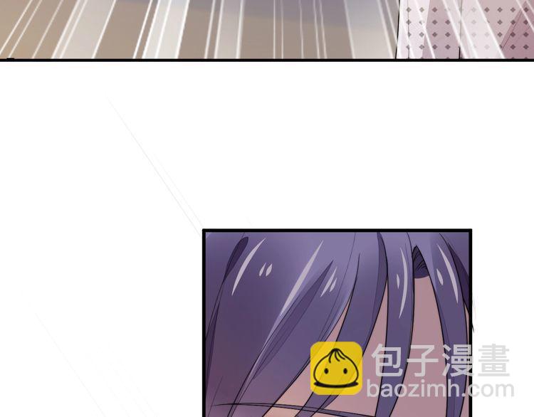 權少，你老婆要跑了 - 第235話 辛苦老婆了~(1/2) - 8