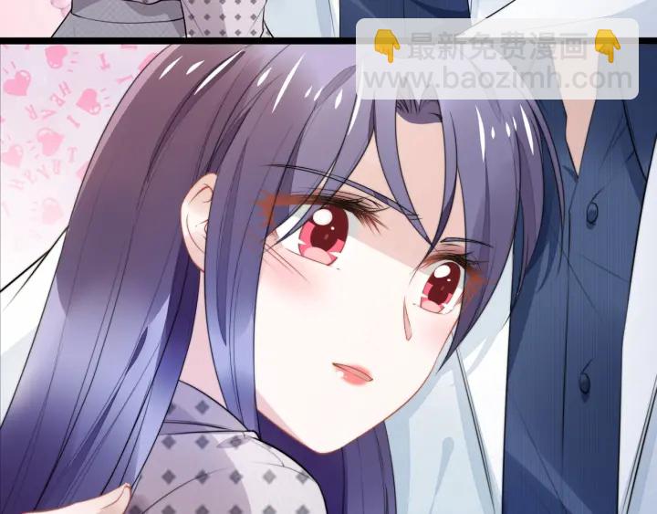 權少，你老婆要跑了 - 第237話 演出開始！(1/2) - 4