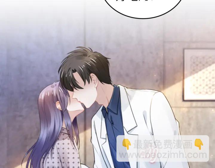 權少，你老婆要跑了 - 第237話 演出開始！(1/2) - 5