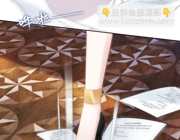 權少，你老婆要跑了 - 第237話 演出開始！(1/2) - 5