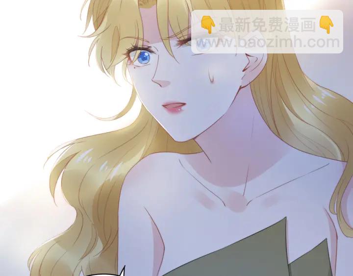 權少，你老婆要跑了 - 第237話 演出開始！(1/2) - 2