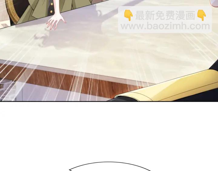 權少，你老婆要跑了 - 第237話 演出開始！(2/2) - 6