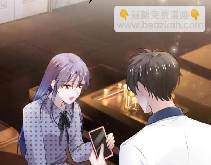 權少，你老婆要跑了 - 第237話 演出開始！(1/2) - 6