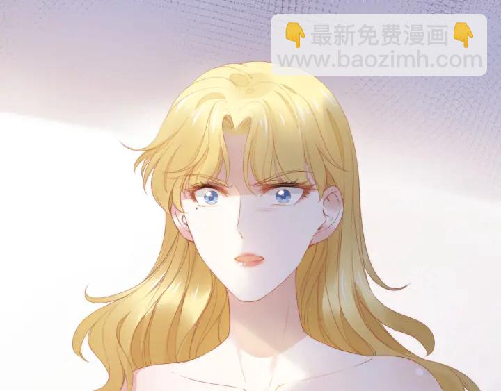 權少，你老婆要跑了 - 第237話 演出開始！(2/2) - 3