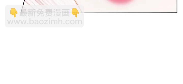 權少，你老婆要跑了 - 第237話 演出開始！(2/2) - 1