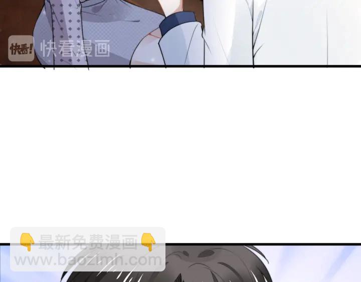 權少，你老婆要跑了 - 第237話 演出開始！(1/2) - 7