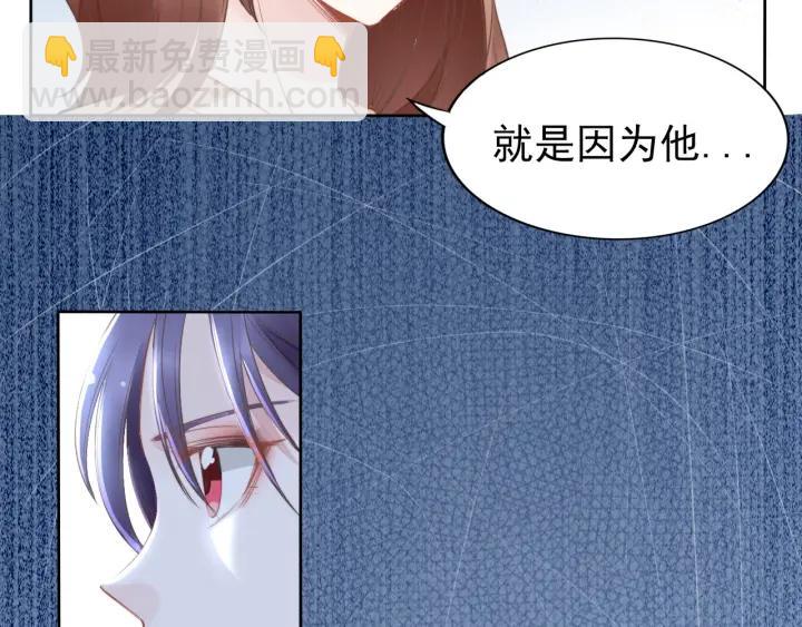 權少，你老婆要跑了 - 第25話 房間已開好，明晚見~(1/2) - 4