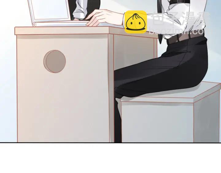 權少，你老婆要跑了 - 第25話 房間已開好，明晚見~(1/2) - 3