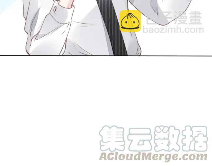 權少，你老婆要跑了 - 第25話 房間已開好，明晚見~(1/2) - 5