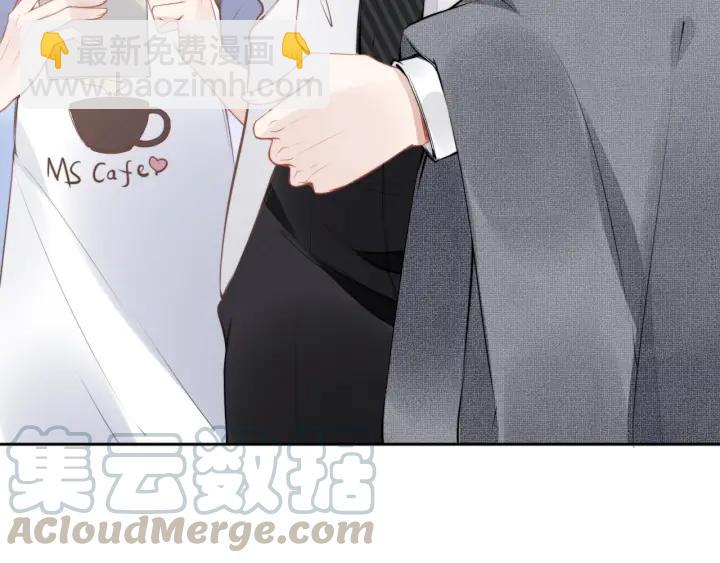 權少，你老婆要跑了 - 第25話 房間已開好，明晚見~(1/2) - 5