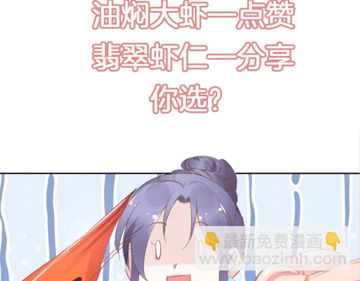 權少，你老婆要跑了 - 第29話 權少PK岳父大人！(3/3) - 2