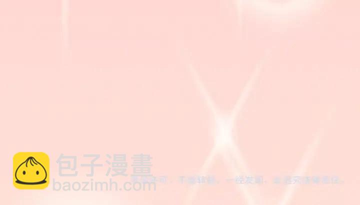 權少，你老婆要跑了 - 第29話 權少PK岳父大人！(3/3) - 2