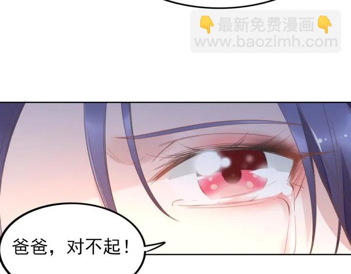 權少，你老婆要跑了 - 第29話 權少PK岳父大人！(1/3) - 7