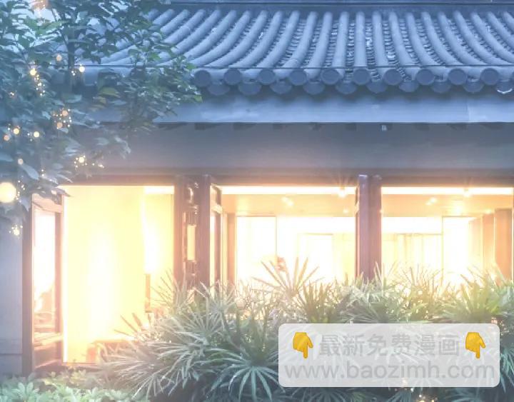 權少，你老婆要跑了 - 第29話 權少PK岳父大人！(1/3) - 1