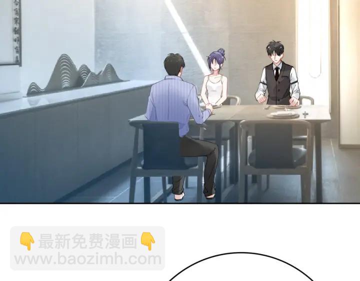 權少，你老婆要跑了 - 第29話 權少PK岳父大人！(1/3) - 3