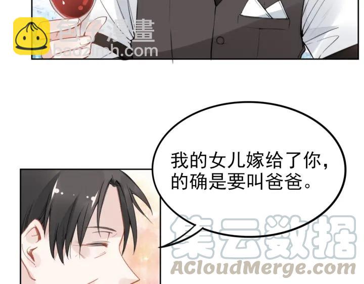 權少，你老婆要跑了 - 第29話 權少PK岳父大人！(1/3) - 7