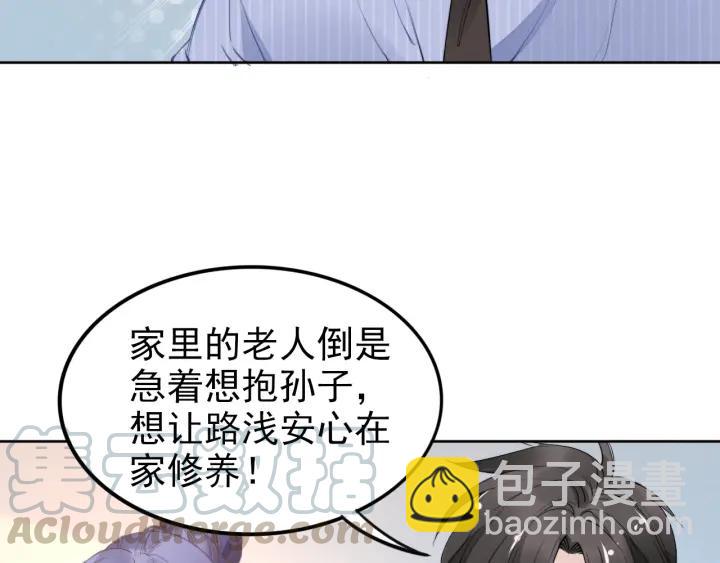 權少，你老婆要跑了 - 第29話 權少PK岳父大人！(1/3) - 1