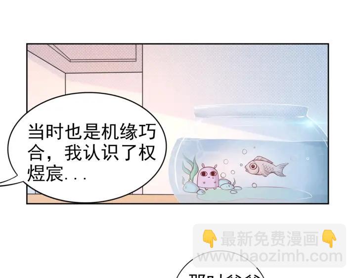 權少，你老婆要跑了 - 第29話 權少PK岳父大人！(1/3) - 5