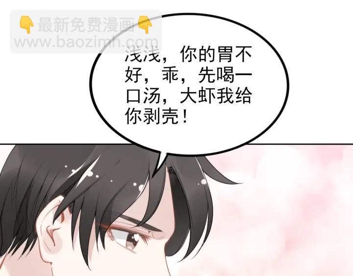 權少，你老婆要跑了 - 第29話 權少PK岳父大人！(2/3) - 4