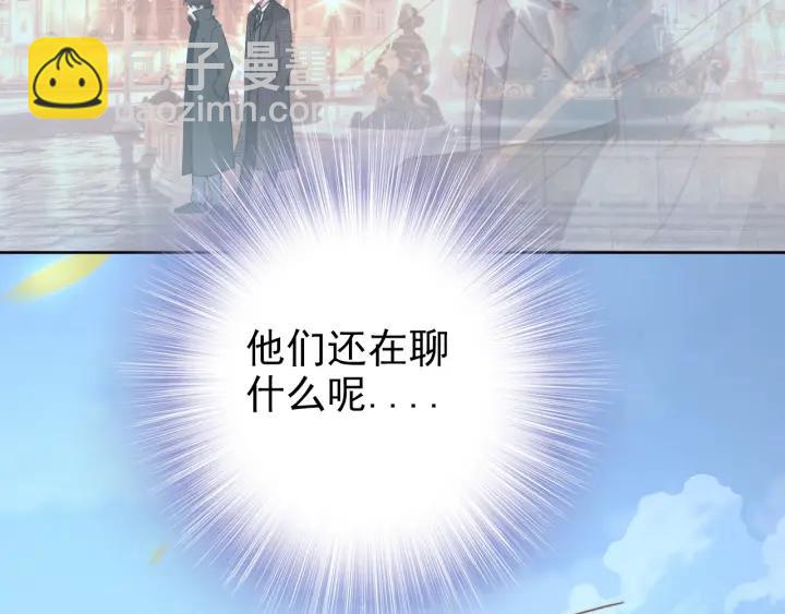 權少，你老婆要跑了 - 第29話 權少PK岳父大人！(2/3) - 8