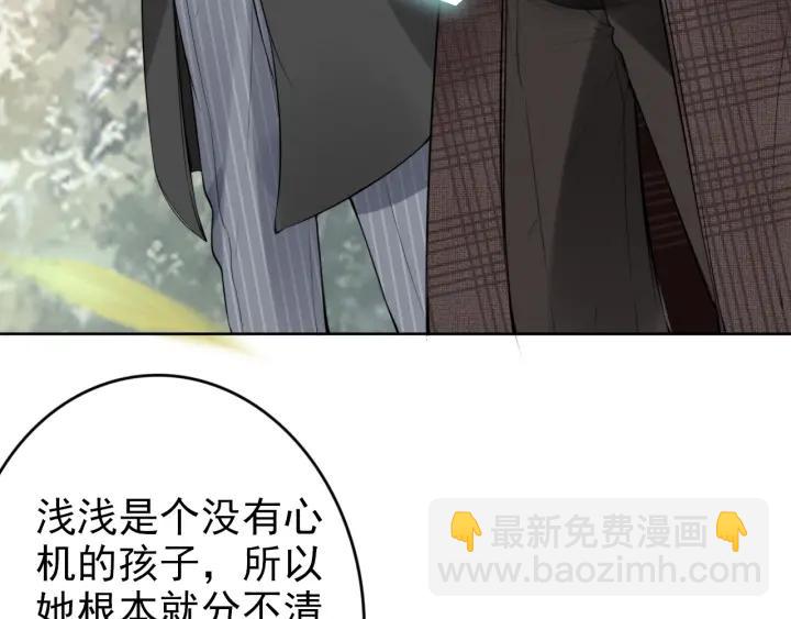 權少，你老婆要跑了 - 第29話 權少PK岳父大人！(2/3) - 3