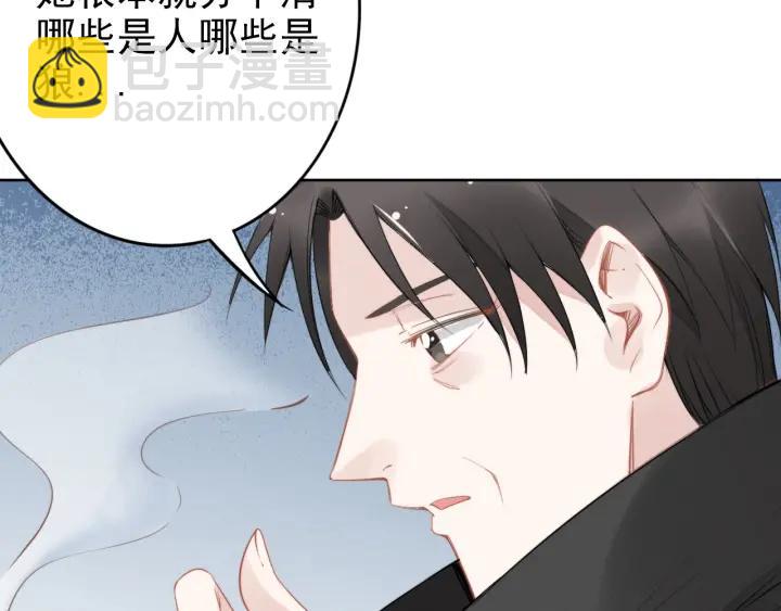 權少，你老婆要跑了 - 第29話 權少PK岳父大人！(2/3) - 4