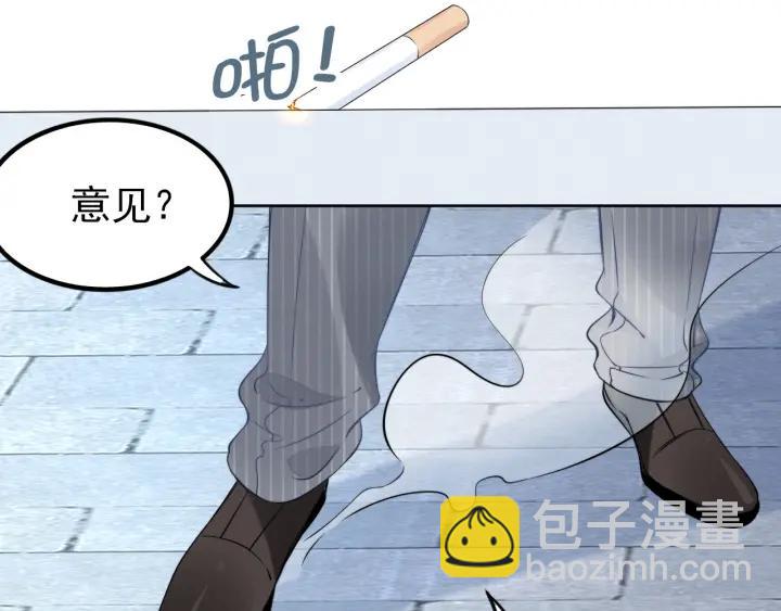 權少，你老婆要跑了 - 第29話 權少PK岳父大人！(2/3) - 7