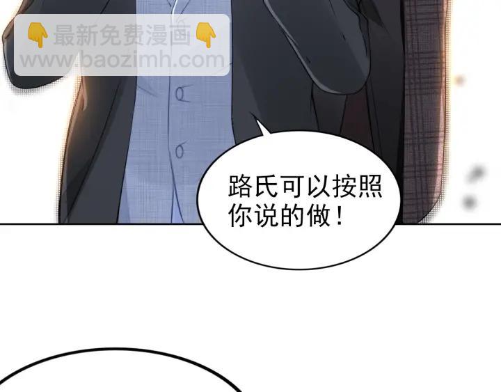 權少，你老婆要跑了 - 第29話 權少PK岳父大人！(2/3) - 2