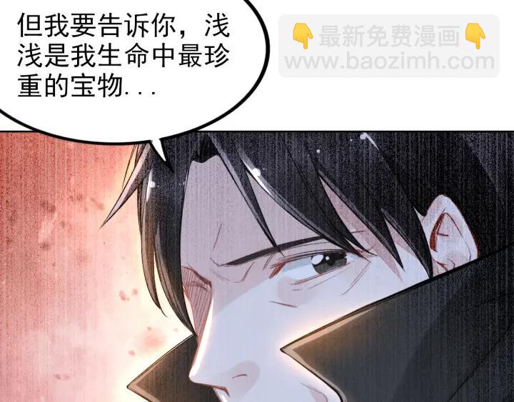 權少，你老婆要跑了 - 第29話 權少PK岳父大人！(2/3) - 3