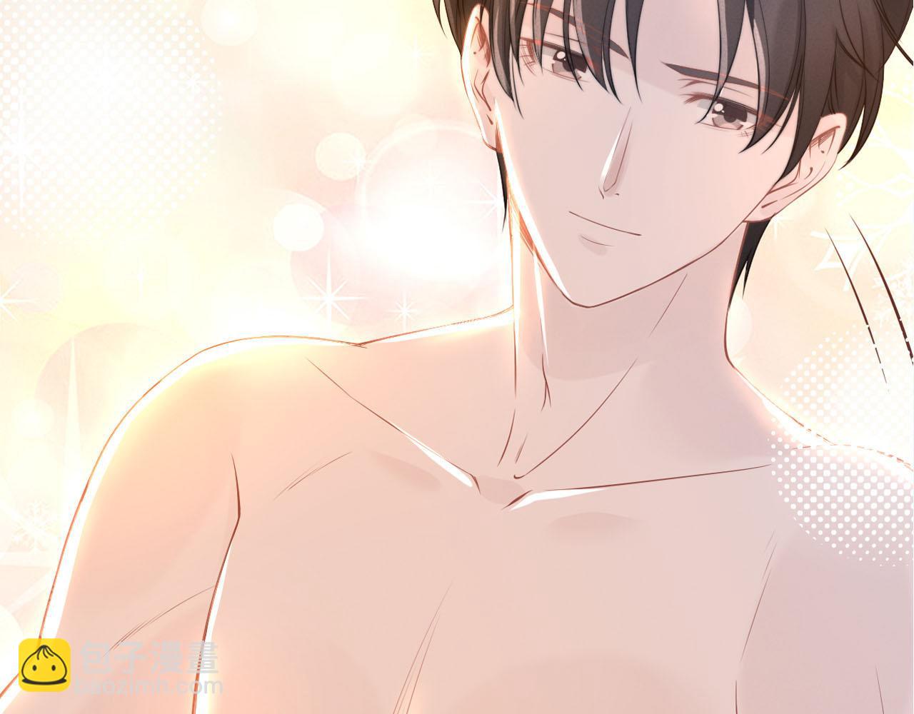 權少，你老婆要跑了 - 第241話 完結篇 淺淺我愛你(3/3) - 2