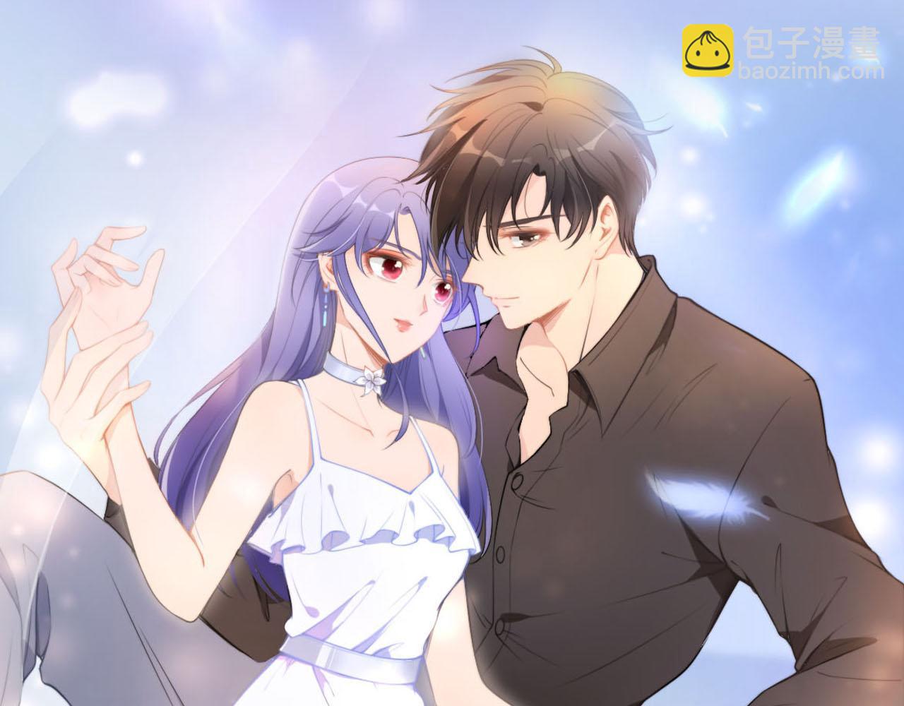 權少，你老婆要跑了 - 第241話 完結篇 淺淺我愛你(3/3) - 1