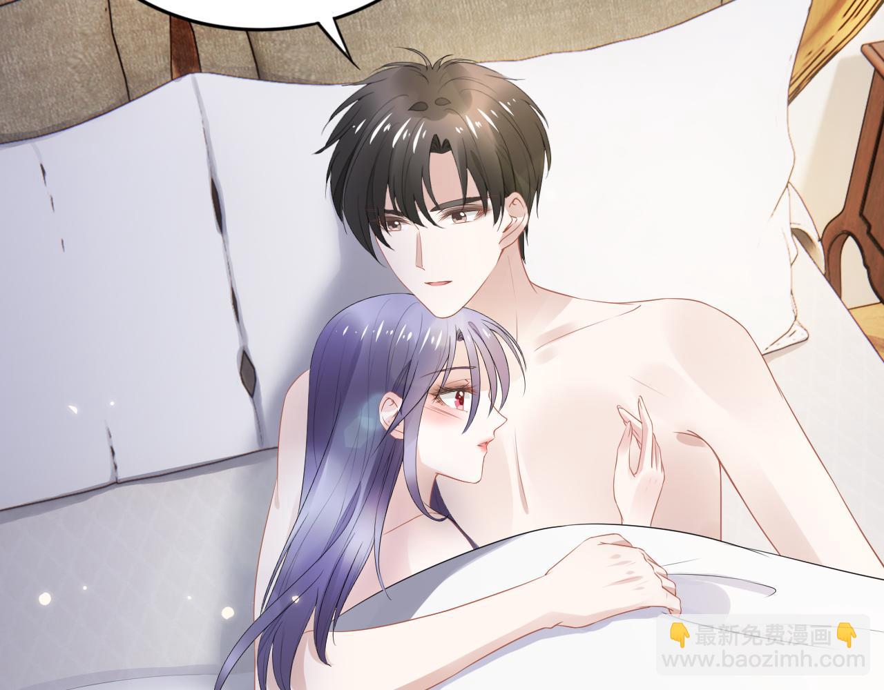 權少，你老婆要跑了 - 第241話 完結篇 淺淺我愛你(2/3) - 3